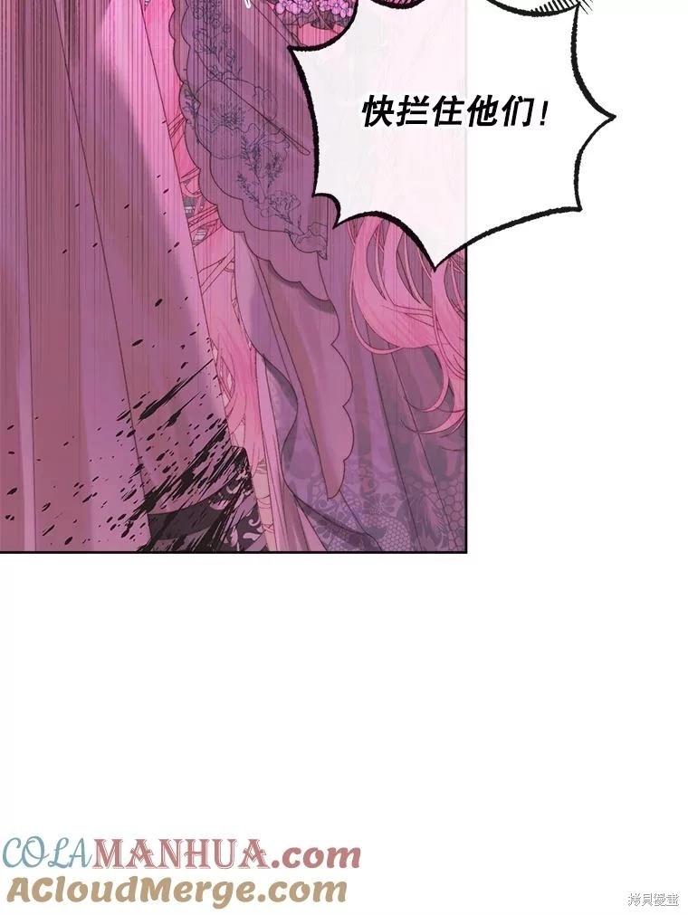 第 81 页