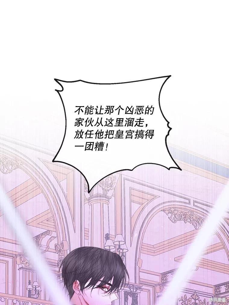 第 82 页