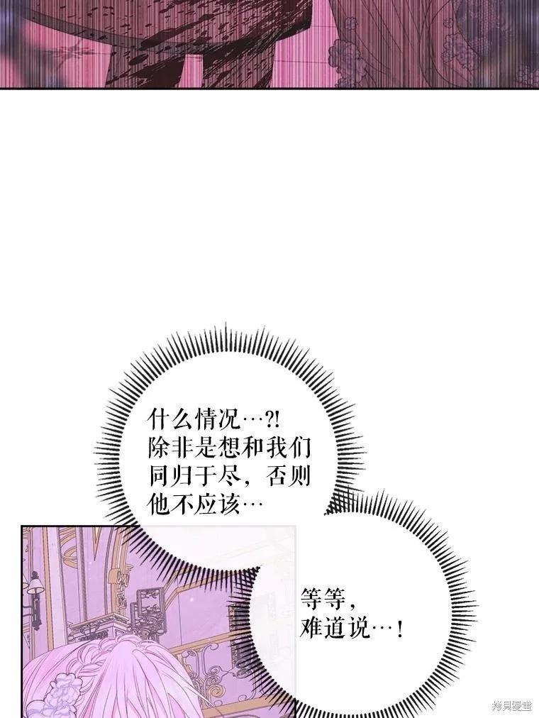 第 84 页