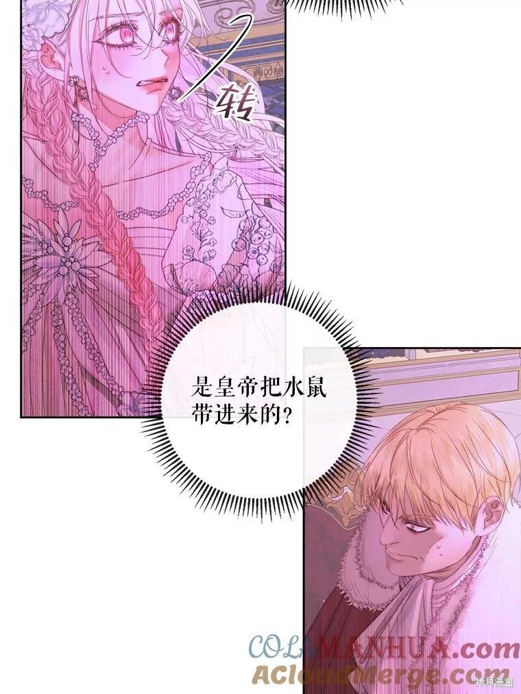第 85 页