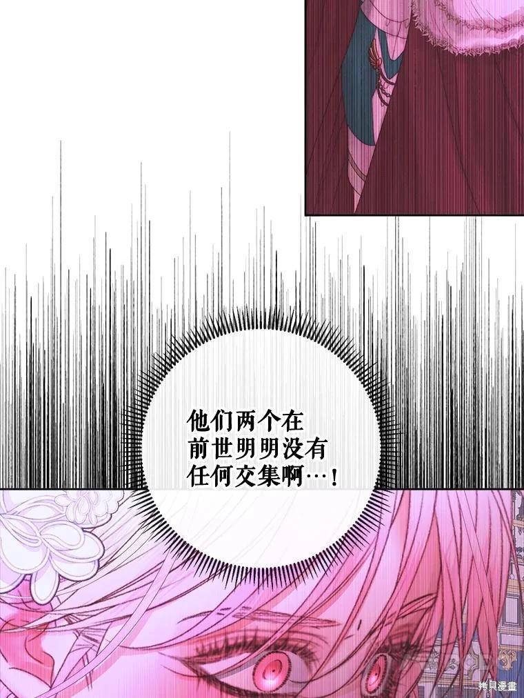 第 86 页