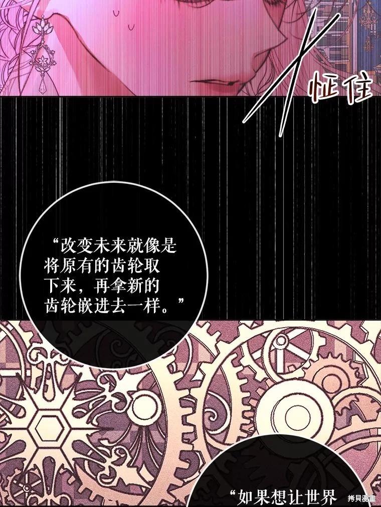 第 87 页