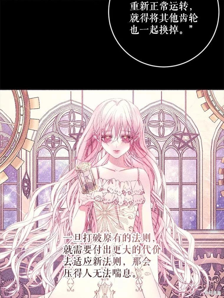 第 88 页