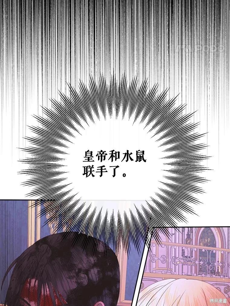 第 90 页
