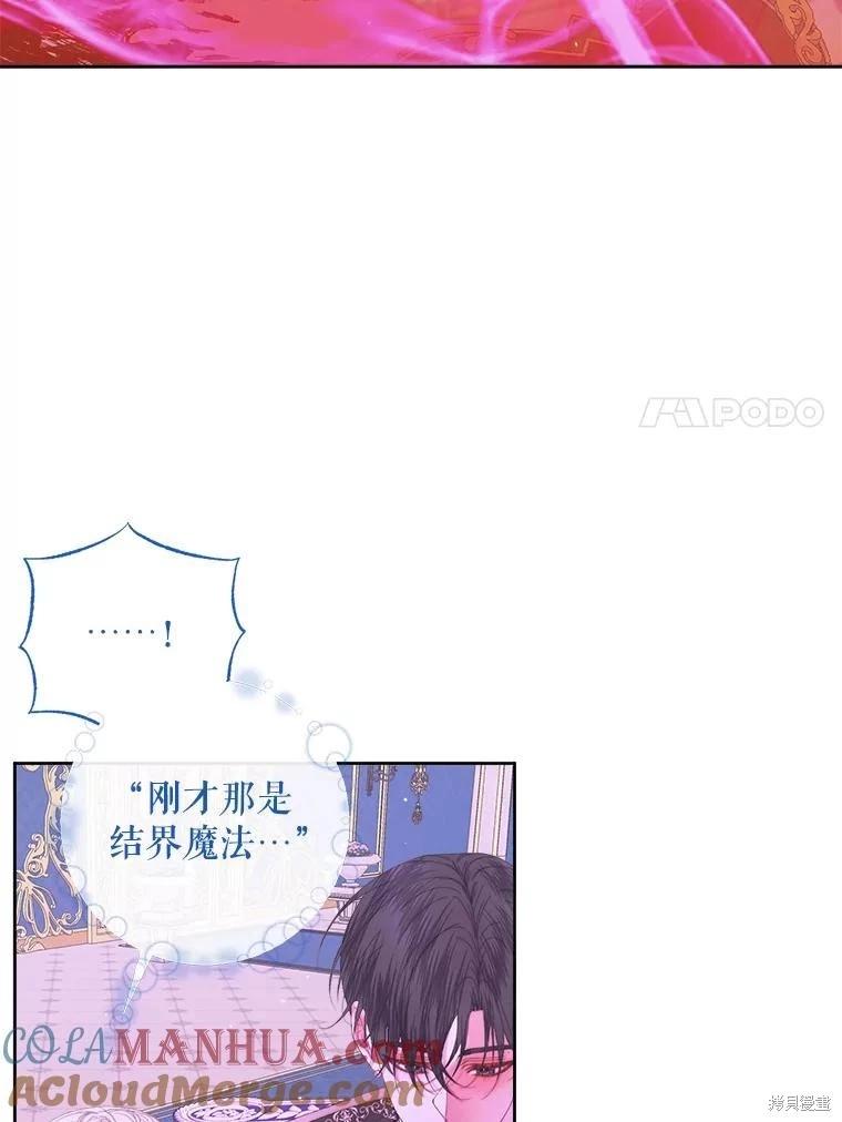 第 93 页