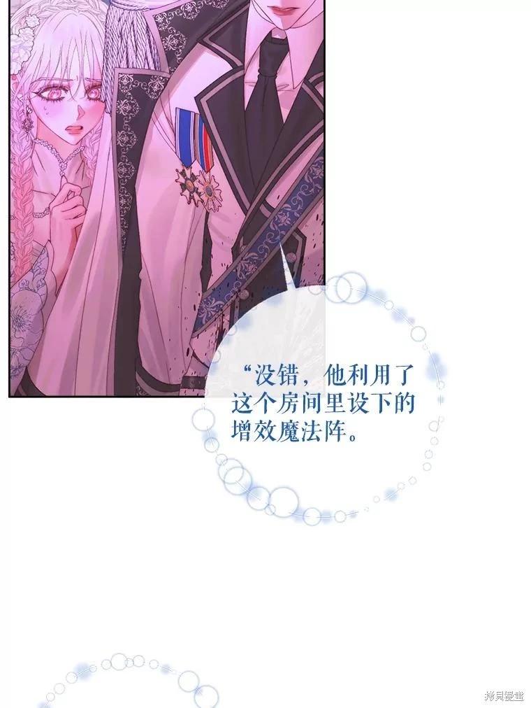 第 94 页