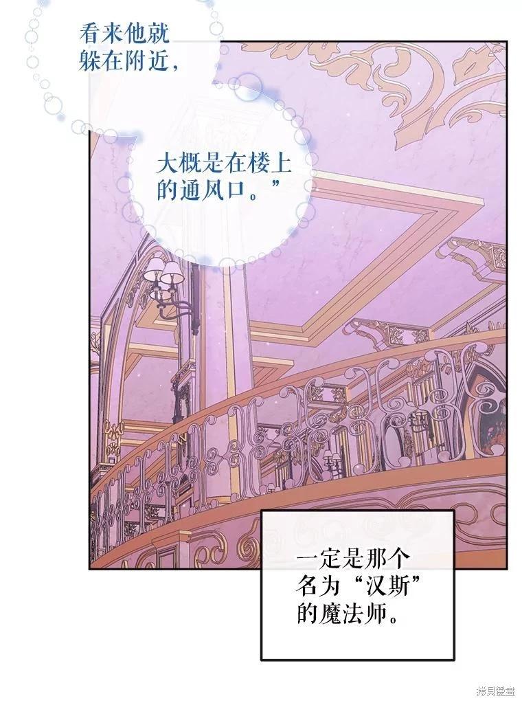第 95 页