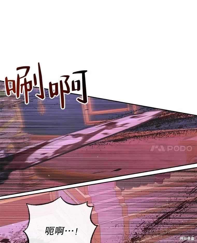 第 96 页
