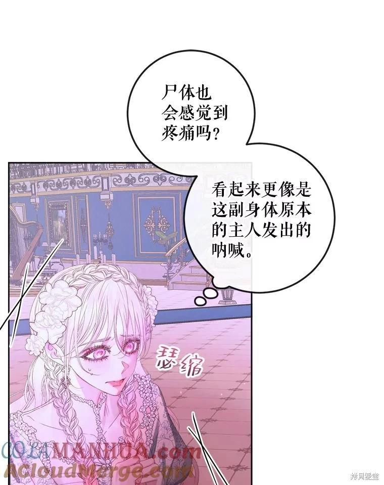 第 53 页