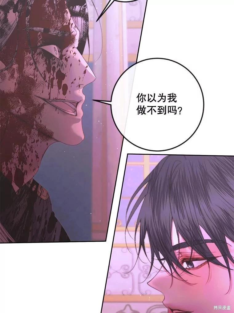 第 72 页