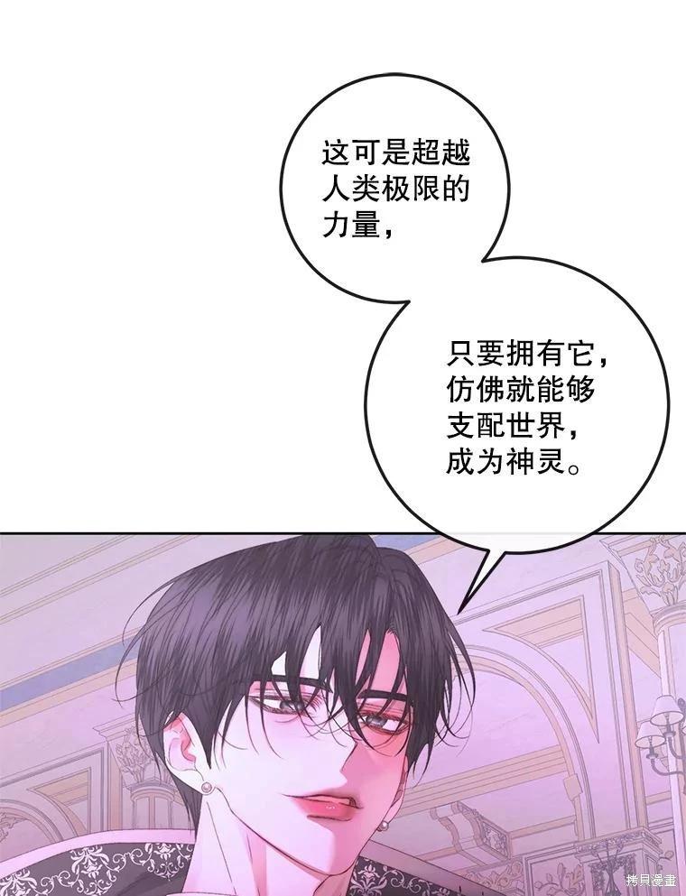 第 75 页