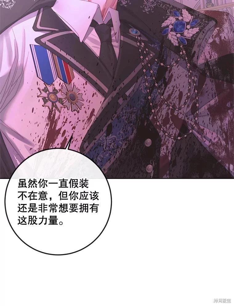 第 76 页
