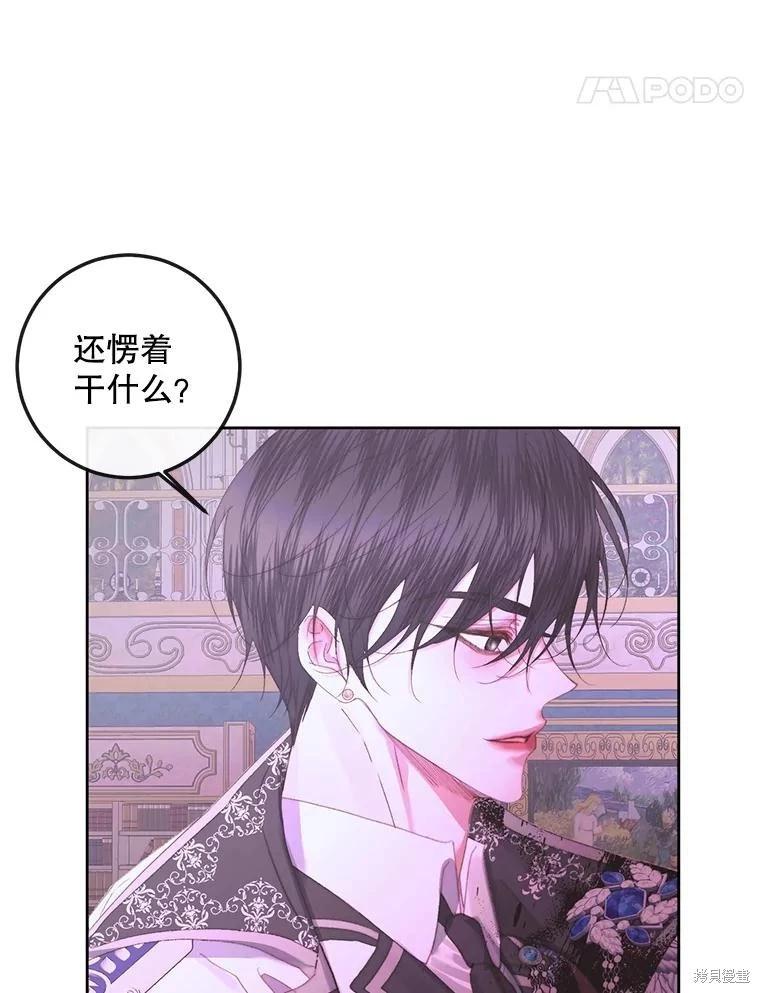 第 78 页