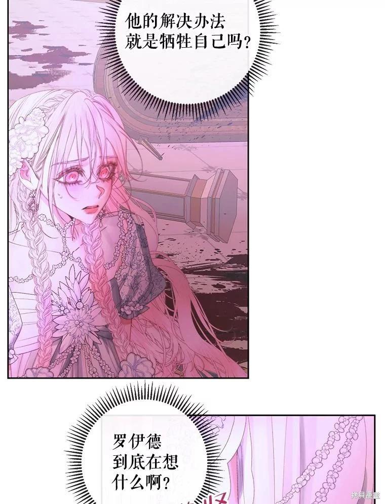 第 80 页
