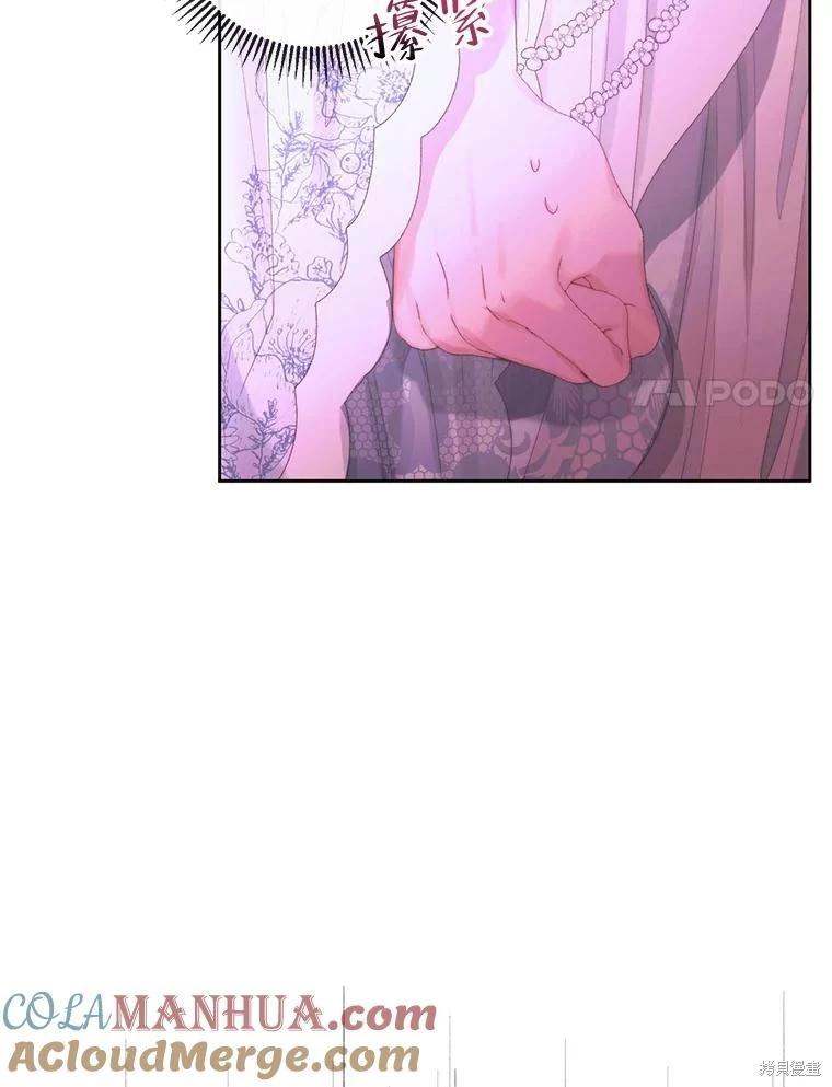 第 81 页