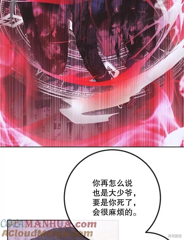 第 85 页