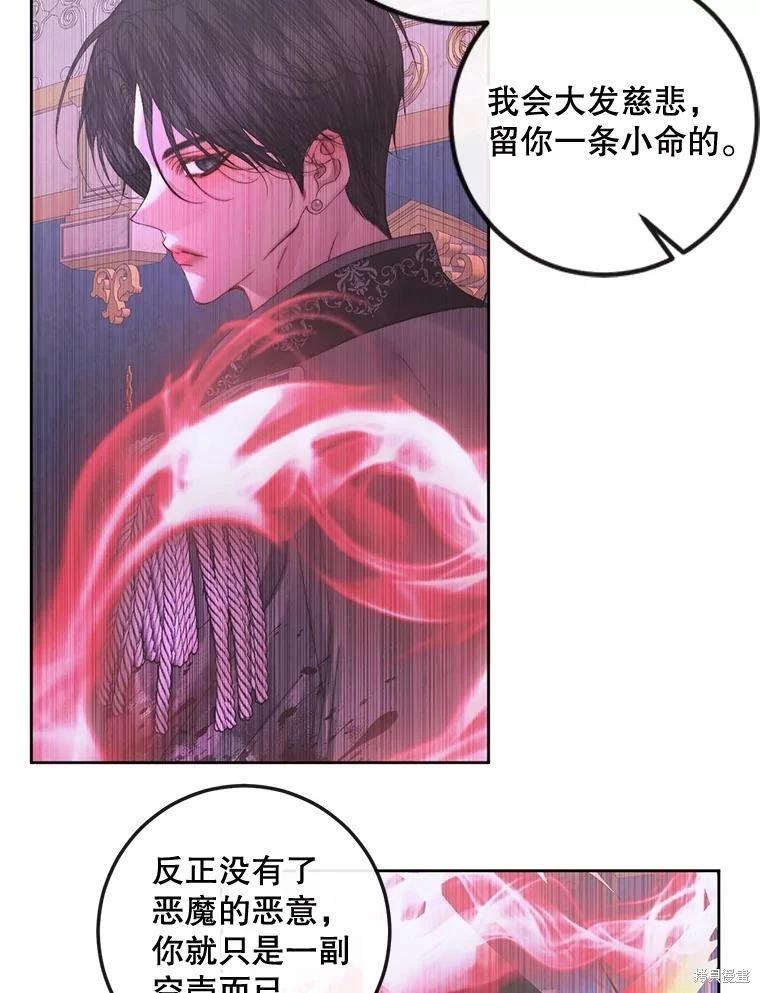 第 86 页