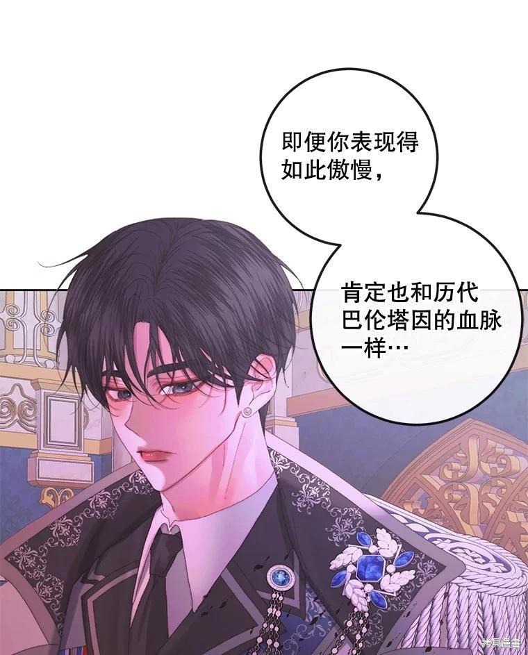 第 88 页