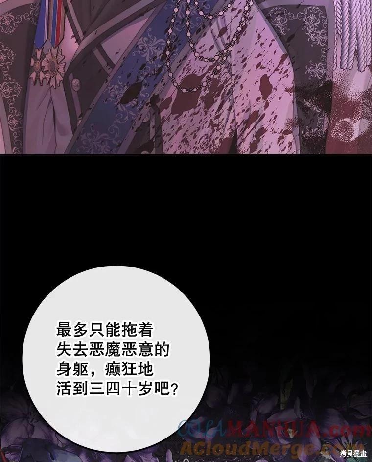 第 89 页