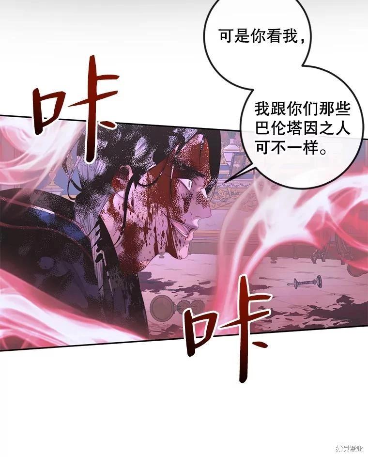 第 92 页