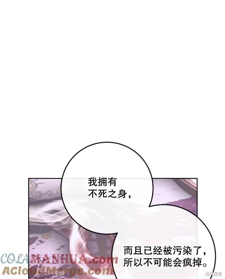 第 93 页