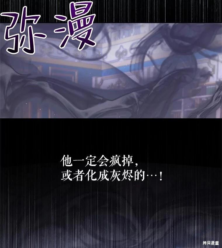 第 99 页