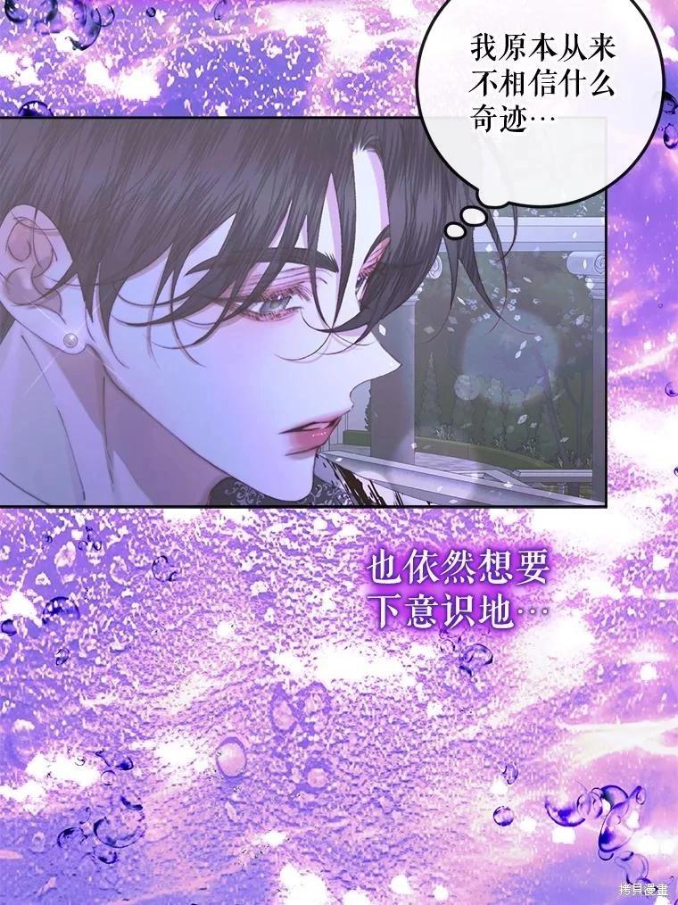第 102 页