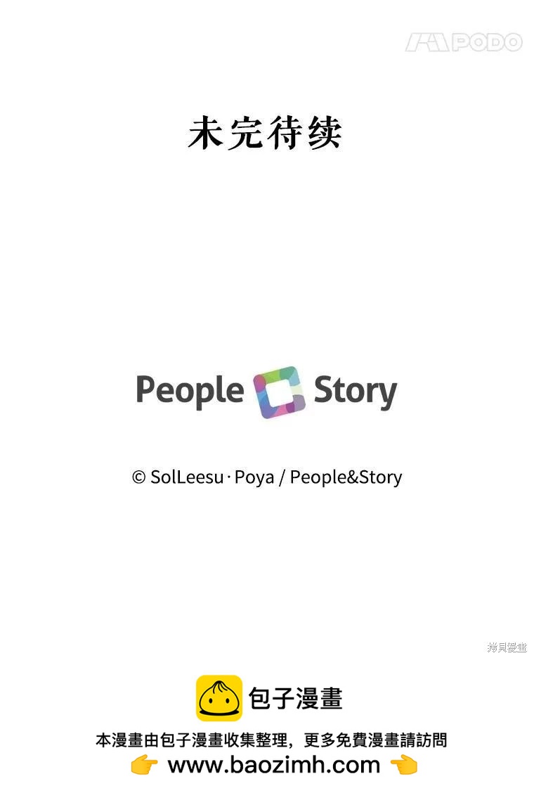 第 104 页
