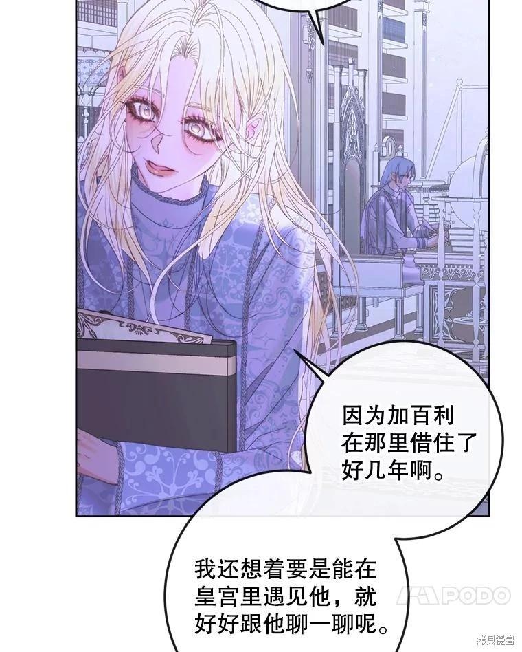 第 54 页