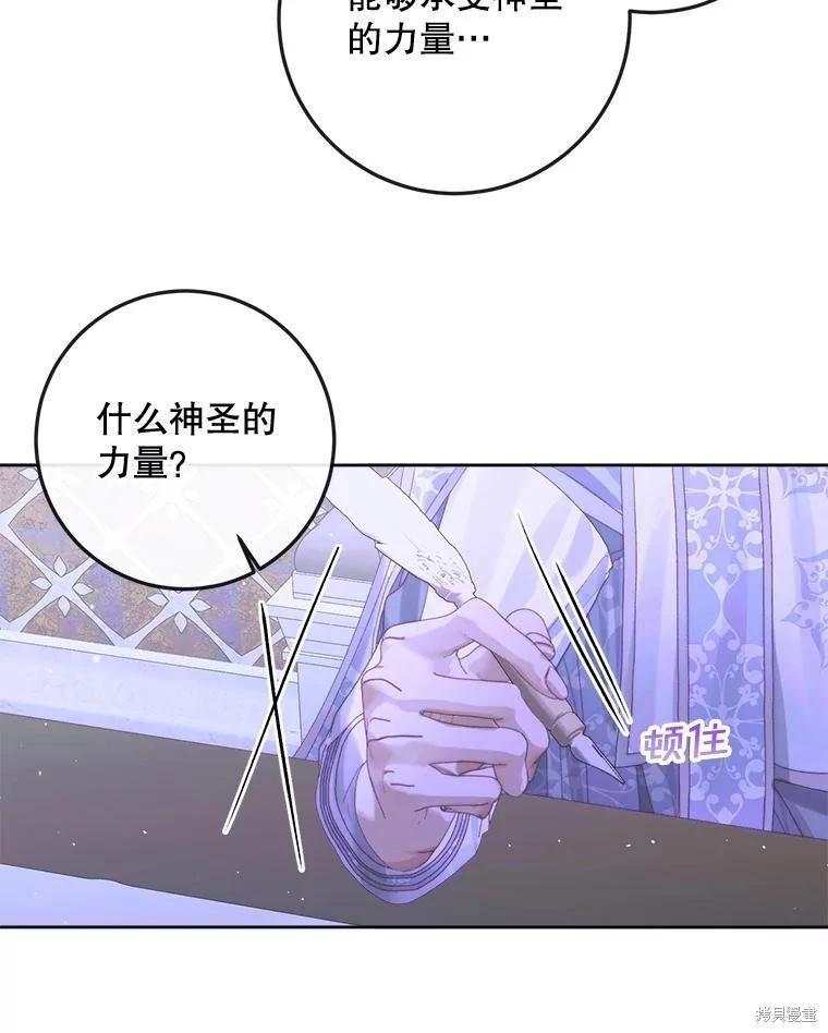 第 59 页