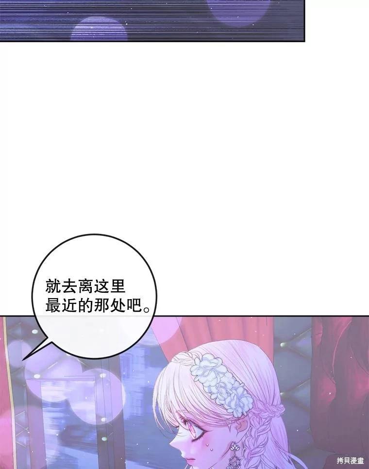 第 70 页