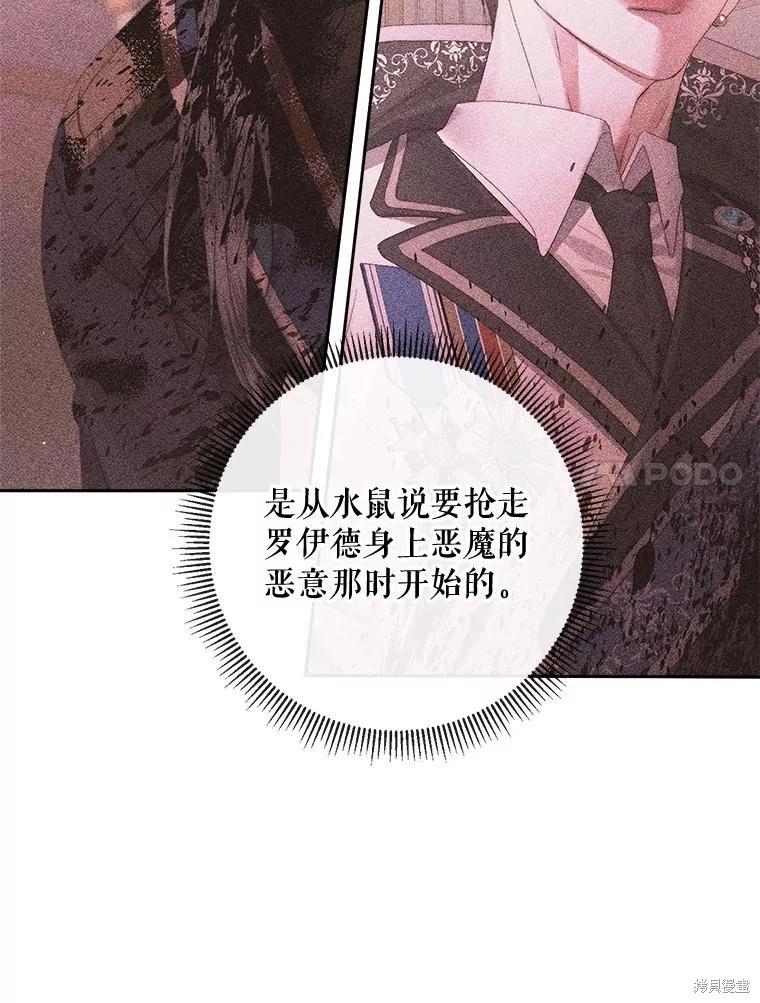 第 78 页