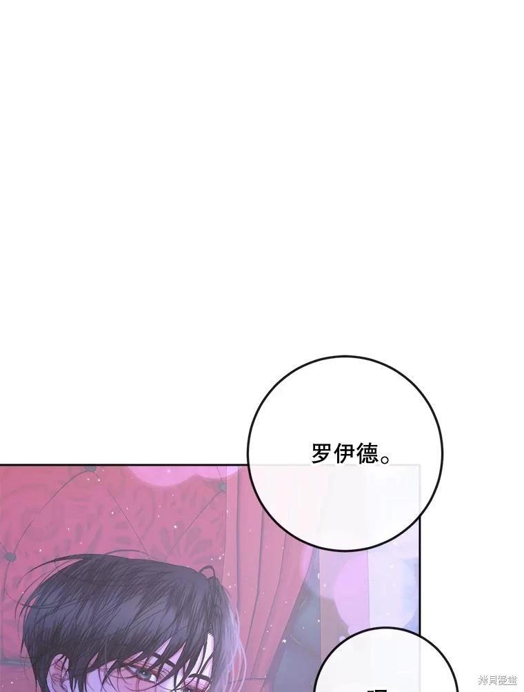 第 79 页