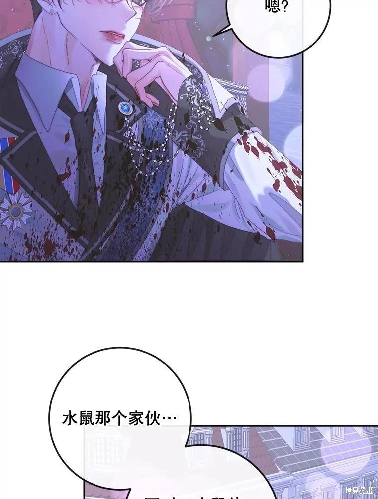第 80 页