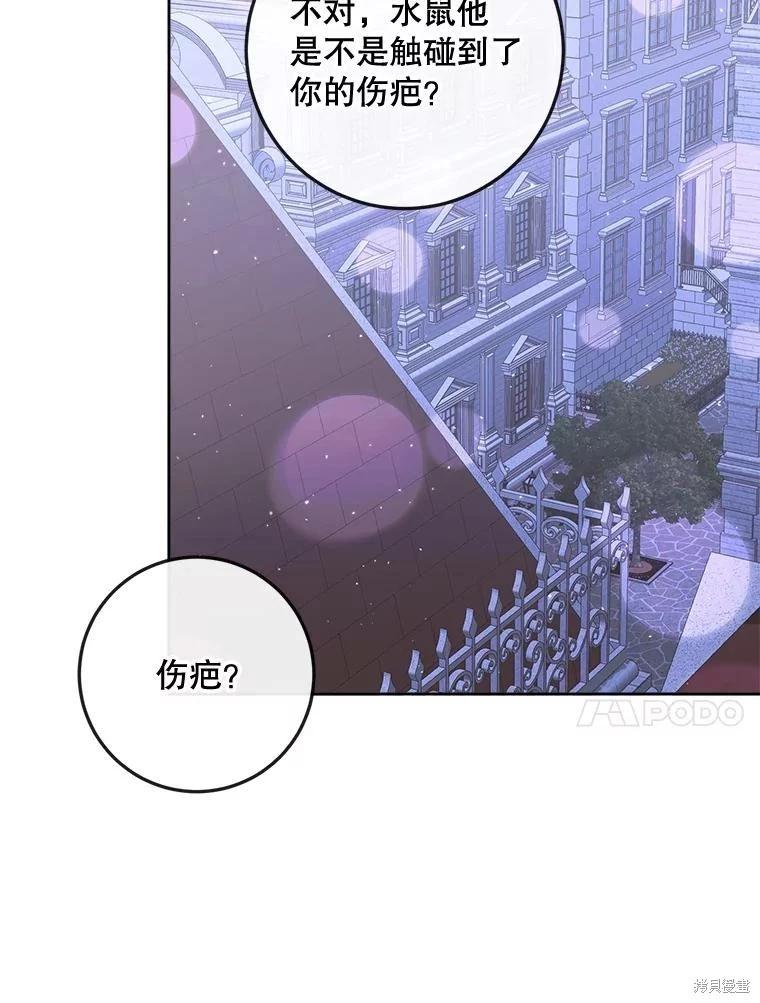 第 81 页