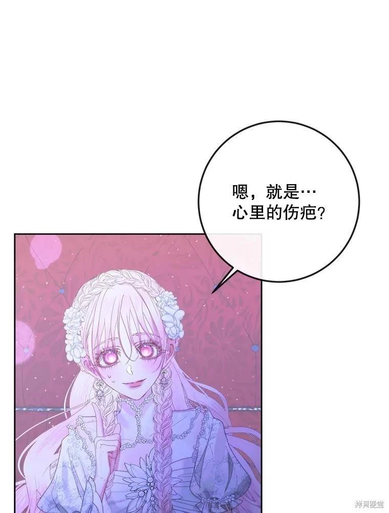第 82 页