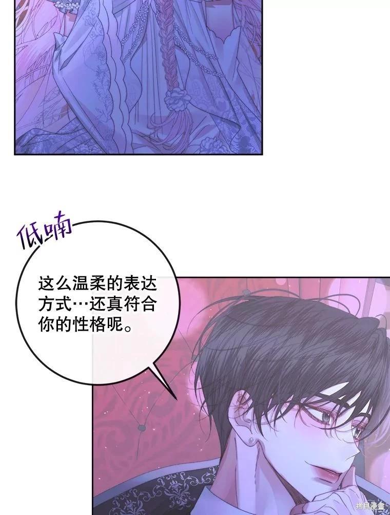 第 83 页