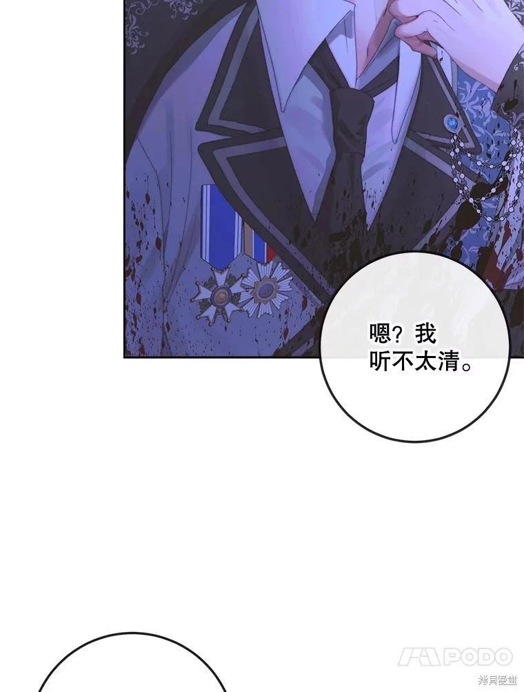 第 84 页