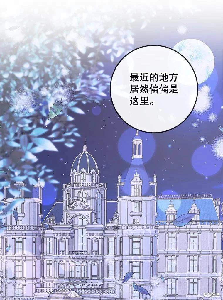 第 86 页