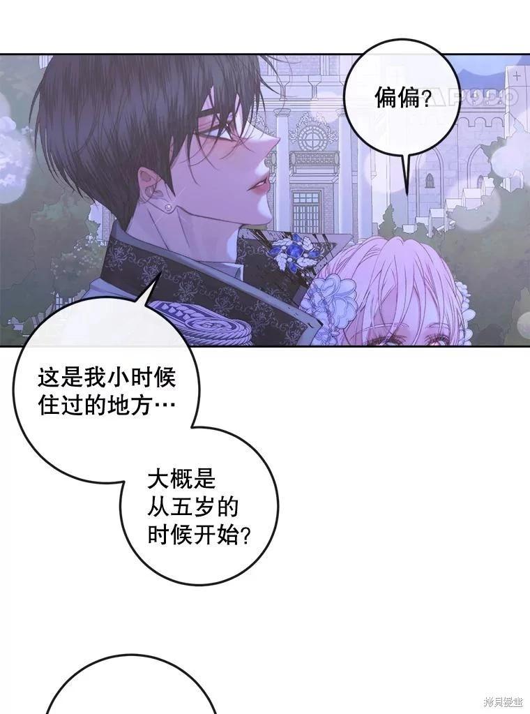 第 88 页