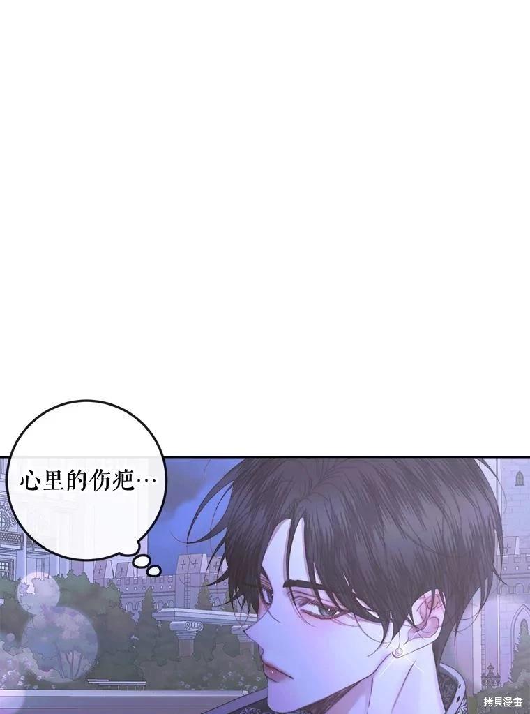 第 90 页