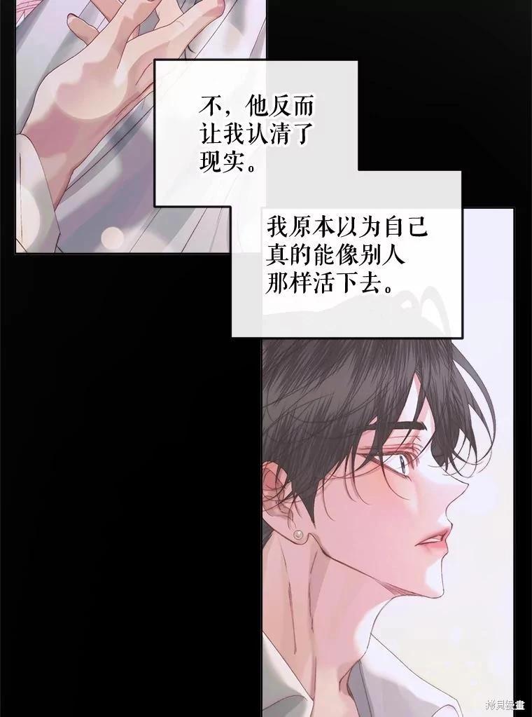 第 92 页