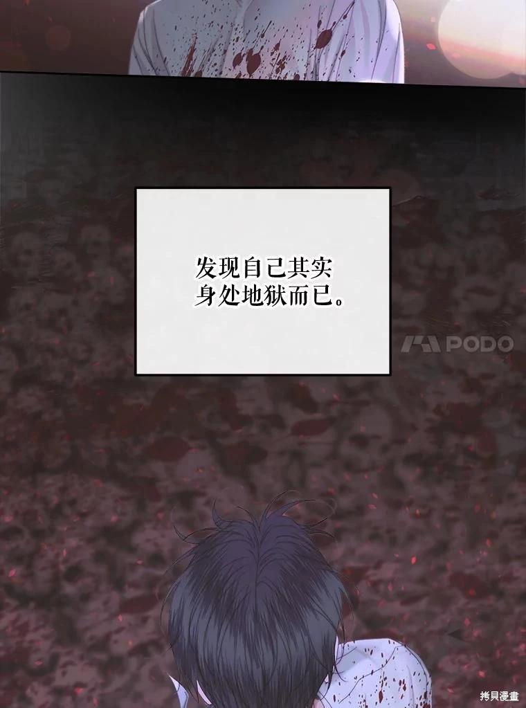 第 94 页