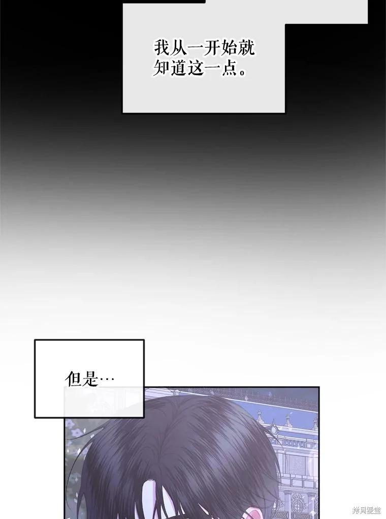 第 96 页