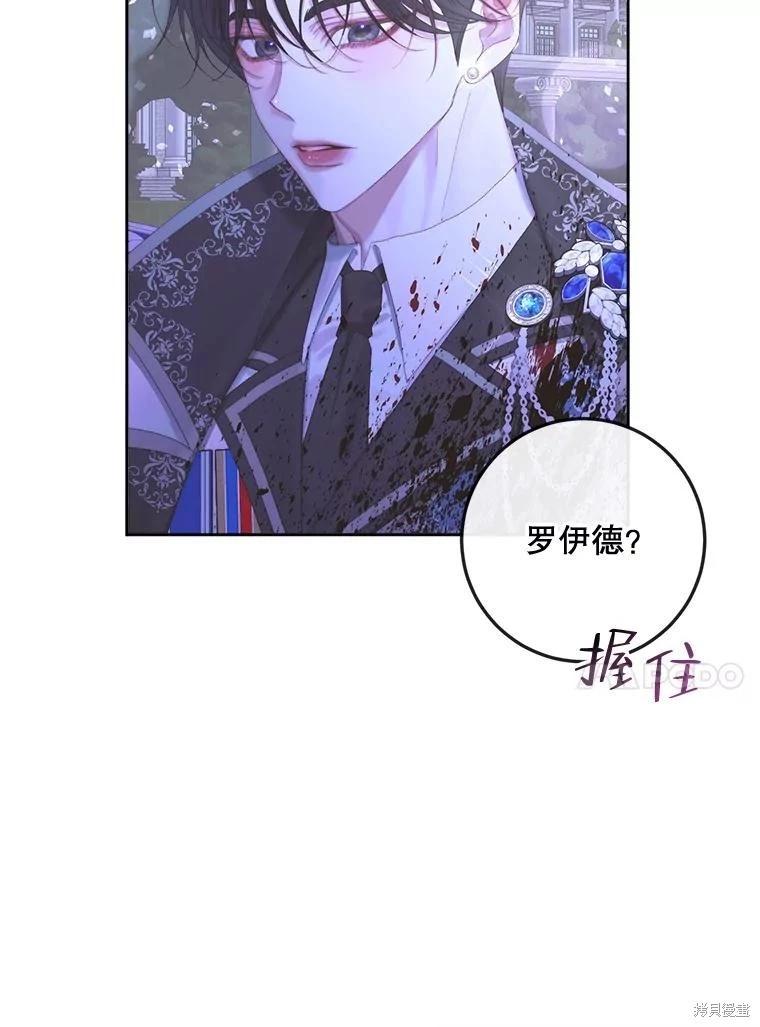 第 97 页