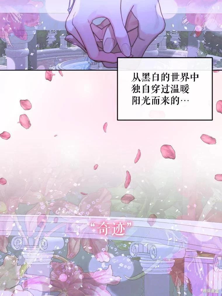 第 99 页