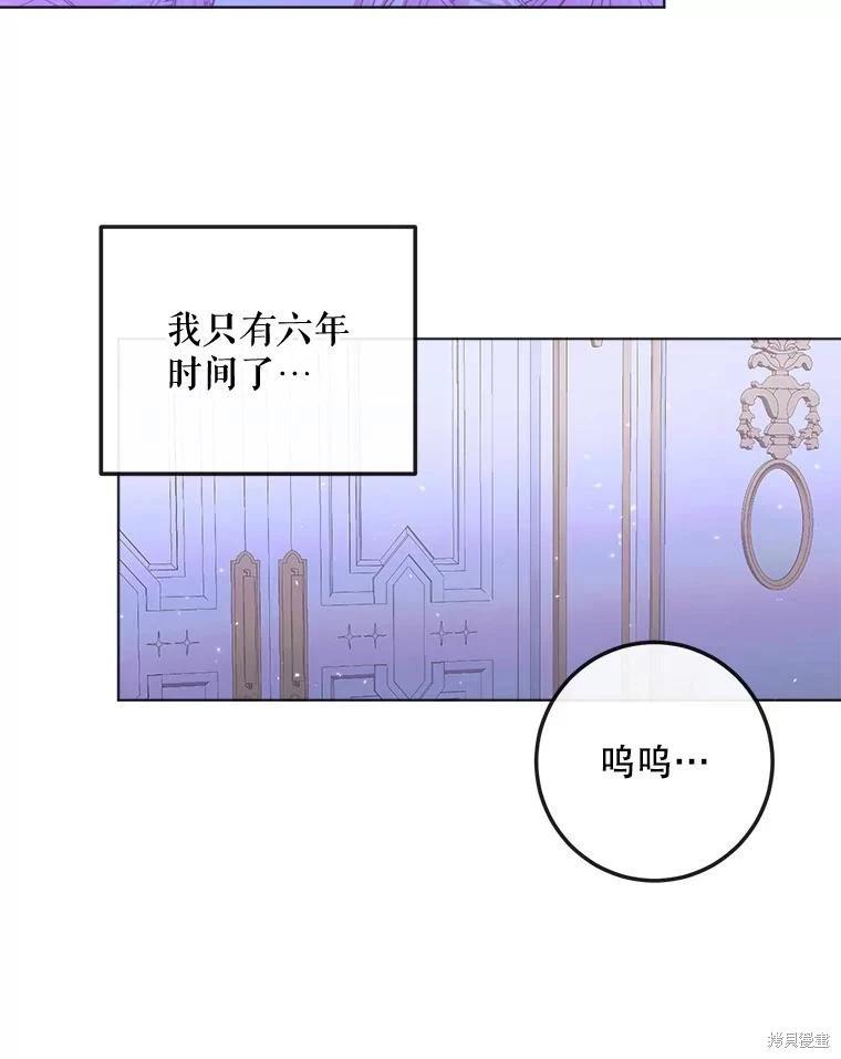 第 69 页