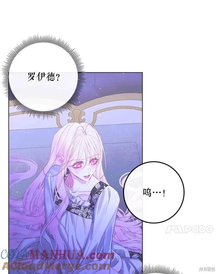 第 70 页