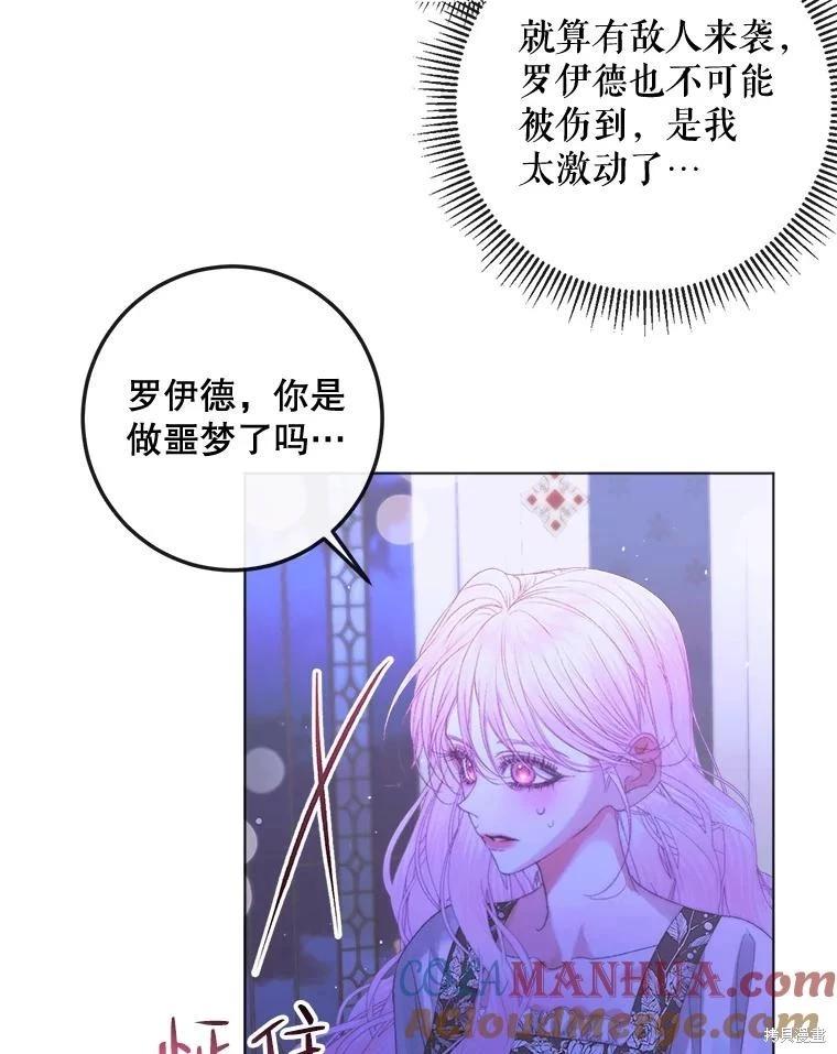 第 76 页