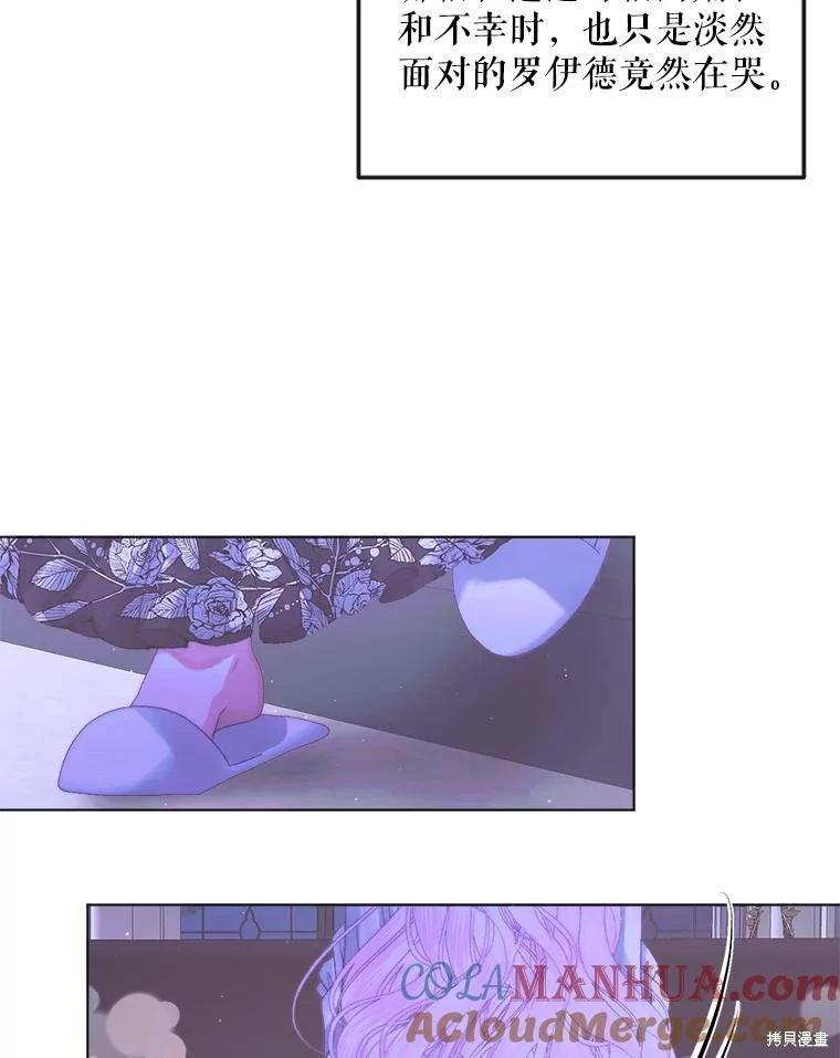 第 79 页